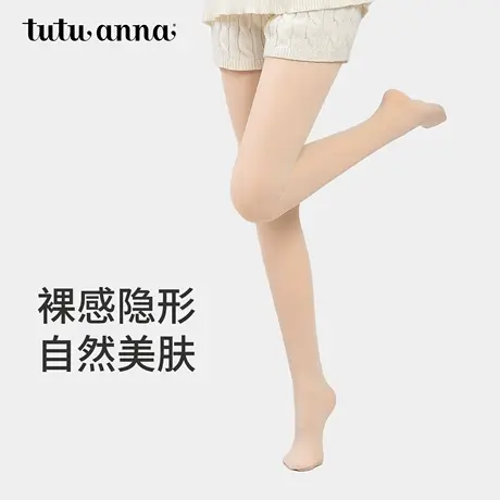 tutuanna80D光腿神器连裤袜图片