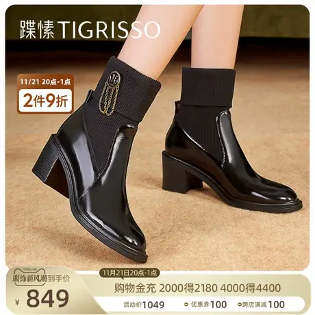 蹀愫时髦弹力瘦瘦靴飞织袜靴链扣粗跟时装靴女TA32701-11t商品大图