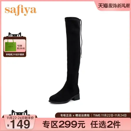 Safiya/索菲娅过膝长靴女秋冬新款高筒靴粗跟高跟靴子长筒靴商品大图