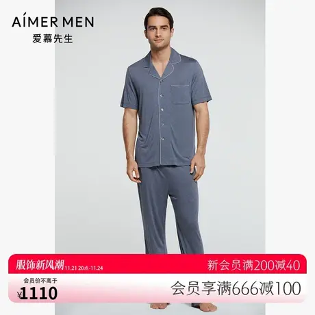 爱慕先生睡衣男21SS至臻条纹家居夏可外穿系绳长裤睡裤NS42E101图片