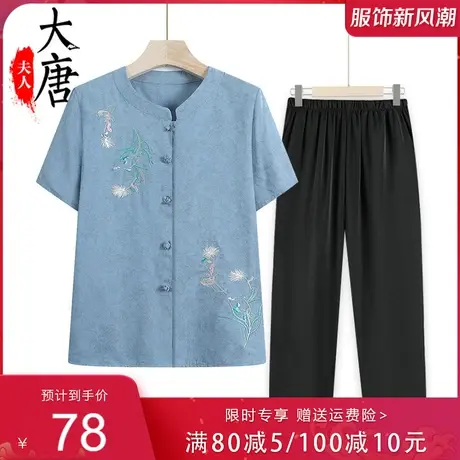 中老年人夏装女奶奶衬衫短袖绣花妈妈款夏季套装开衫老人太太衣服图片