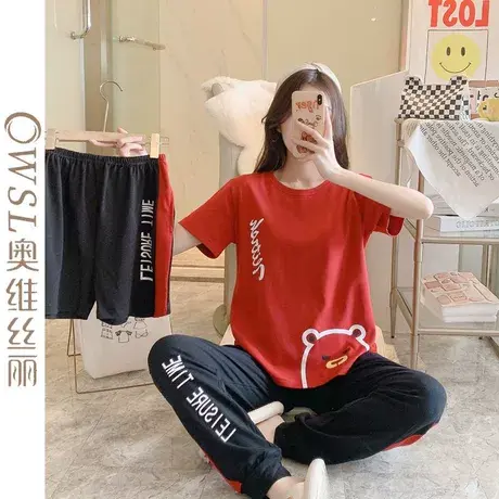 睡衣女夏天短袖短裤长裤三件套装网红薄款家居服图片