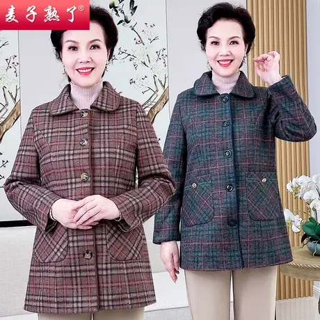 妈妈秋装洋气格子风衣阔太太中老年女春秋奶奶外套气质高贵上衣图片