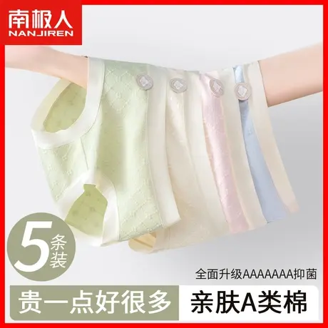 内裤女士纯棉抗菌100%全棉裆无痕中腰2023新款少女生三角短裤头DF图片
