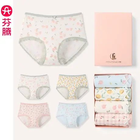 芬腾内裤女纯棉夏季薄款抗菌透气女士三角裤性感甜美可爱少女短裤商品大图