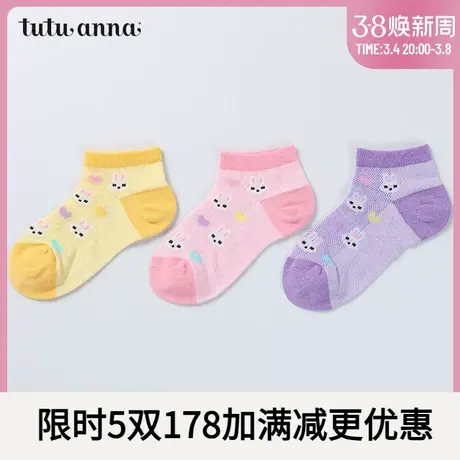 tutuanna袜子儿童 夏季棉质可爱卡通图案印花儿童透气弹力船袜图片