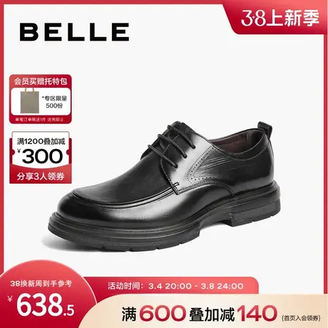百丽男鞋皮鞋男士商务正装鞋春季商场同款结婚皮鞋8EN01AM4图片
