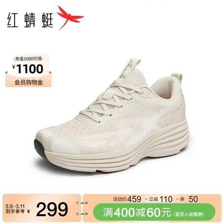 商场专柜同款红蜻蜓运动鞋男2024春季新款飞织网面鞋透气跑步鞋男图片