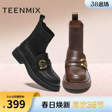 天美意英伦加绒乐福弹力袜靴瘦瘦靴女鞋子厚底短靴冬新款BH811DD3图片