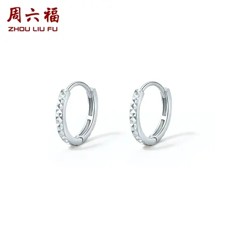 周六福铂金耳钉女pt950耳环耳饰简约耳圈素圈白金小圈618礼物官方图片