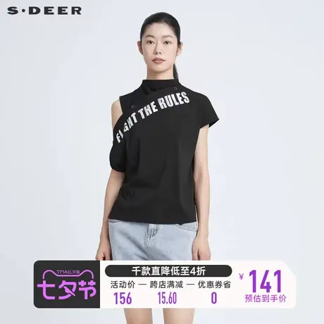 烈儿宝贝专属 sdeer圣迪奥明星同款个性挖肩不规则T恤女S21280163商品大图