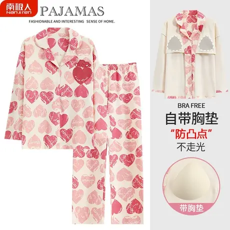睡衣女春秋款带胸垫一体纯棉夏季长袖娴婉家居服女款2024新款春款商品大图