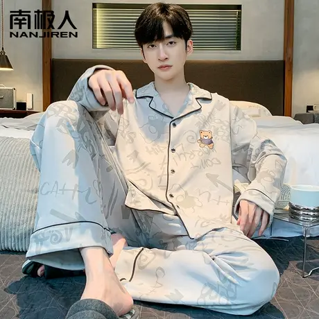 南极人男士睡衣男秋季纯棉2023新款长袖秋冬可外穿大码家居服套装图片