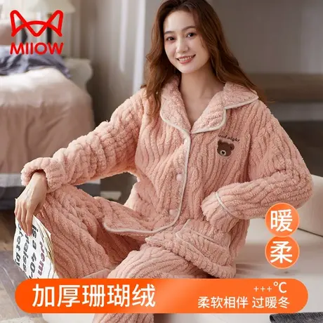 猫人女士睡衣秋冬季加绒加厚保暖可外穿珊瑚绒2023新款家居服套装商品大图
