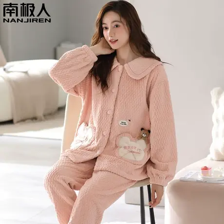 南极人睡衣女冬季加厚加绒保暖珊瑚绒套装2023新款法兰绒家居服图片