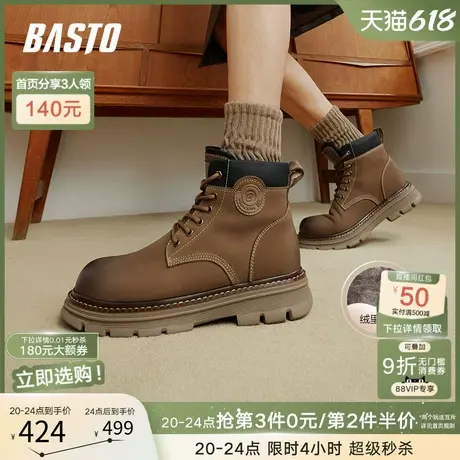 父亲节礼物百思图冬商场新款工装靴大黄靴马丁靴男短靴50789DD4图片