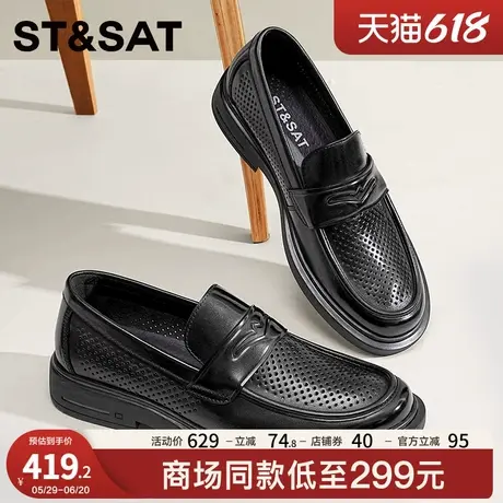 星期六休闲皮鞋男款夏季透气真皮商务软底一脚蹬镂空皮凉鞋乐福鞋图片