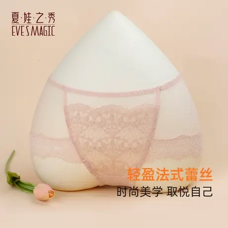 夏娃之秀性感半透内裤女2025新款性感蕾丝提臀轻薄透气短裤纯棉裆图片