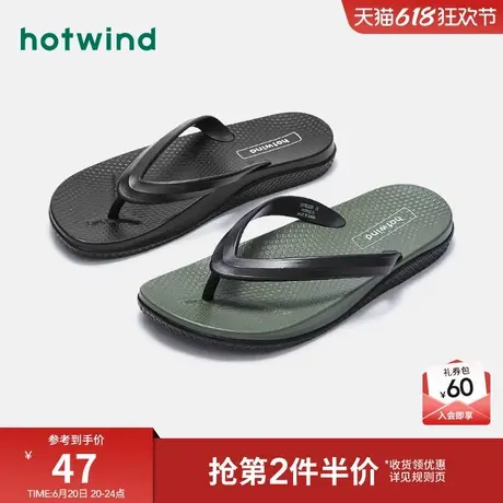 热风男鞋夏季新款人字拖男士时尚夹脚洗澡拖鞋舒适百搭简约青年男图片