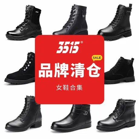 3515品牌断码清仓女鞋百搭英伦风马丁靴东北冬季保暖羊毛高帮鞋子图片