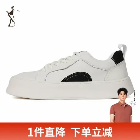 才子男鞋男士厚底休闲鞋轻便白色板鞋图片
