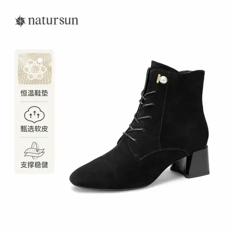 natursun粗跟时装靴秋冬季简约系带绒面瘦瘦靴百搭不累脚靴子图片