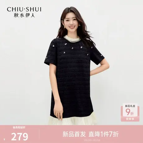 秋水伊人时尚木耳边正肩连衣裙2026年春季新款休闲圆领H型中长裙图片