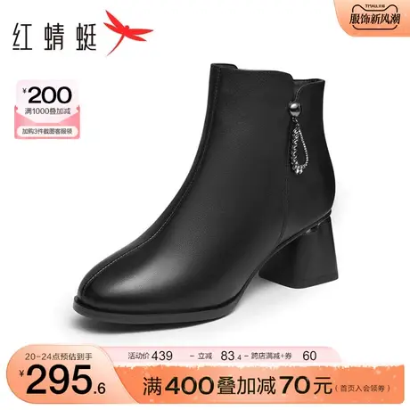 红蜻蜓粗跟时装靴2023冬季新款女鞋通勤真皮短靴百搭气质妈妈棉靴图片