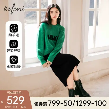 伊芙丽高腰半身裙女2021冬季新款黑色百搭a字裙气质设计感中长裙图片