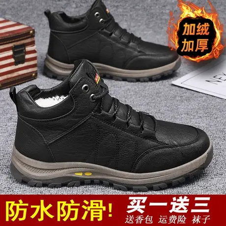 雨鞋男款短筒冬季加绒加厚厨房防滑钓鱼水鞋保暖棉雨靴防水鞋男士图片