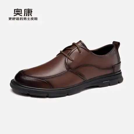 奥康男鞋2024秋季新款中年商务低帮休闲皮鞋男系带舒适爸爸款皮鞋图片