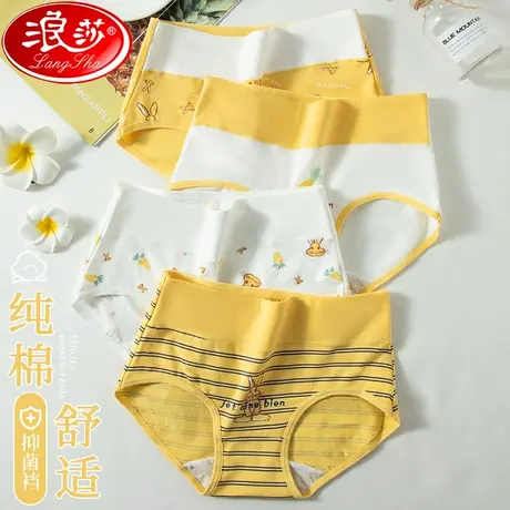 浪莎女士内裤女纯棉全棉裆抗菌少女生无痕中腰夏薄款三角裤短裤头图片