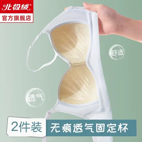 高中生少女内衣青春发育期初中学生二三阶段背心固定杯纯棉文胸罩图片
