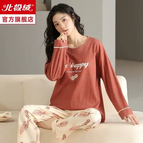 纯棉睡衣带胸垫女春秋长袖薄款甜美休闲可外穿女士家居服两件套装图片