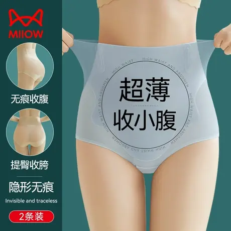 猫人高腰收腹内裤女收小肚子强力束腰翘臀产后塑形无痕塑身提臀裤图片