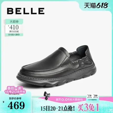 百丽男鞋套脚商务鞋夏季新款商场同款休闲皮鞋爸爸鞋8FF01CM4图片