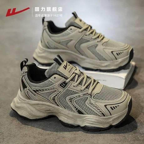 回力男鞋网面老爹鞋2025夏季新款舒适透气运动鞋厚底复古休闲鞋男图片