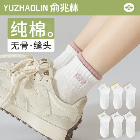 白色袜子女短袜春秋款纯棉无骨中筒袜夏季运动ins潮网红款短筒袜图片
