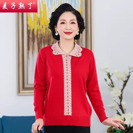 妈妈春款上衣翻领长袖T恤针织打底衫薄40/50中年女洋气毛衣奶奶装商品大图