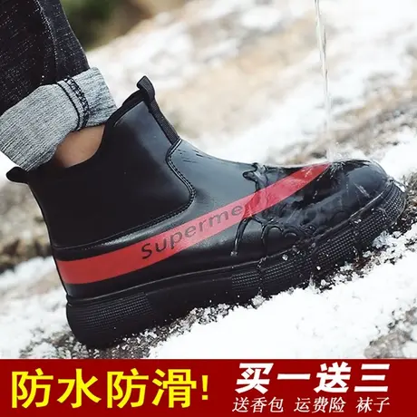 冬季雨鞋男士防水鞋劳保工地水鞋厨房工作胶鞋防滑短筒加绒棉雨靴图片