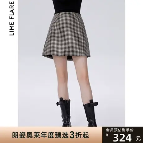 朗姿莱茵秋冬新款复古格纹A字裙套装亮片别致设计感半身裙女图片