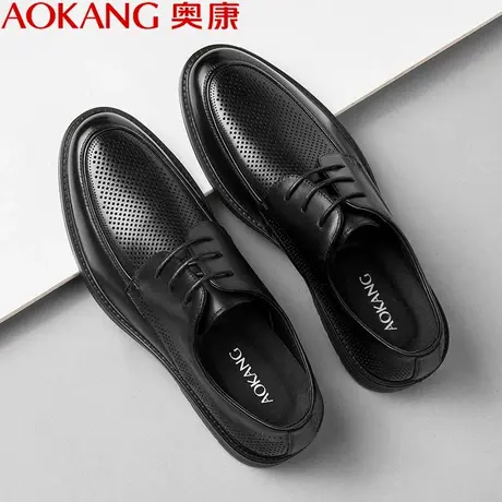 奥康男鞋2023夏季真皮皮鞋男透气镂空商务休闲鞋男士正装皮鞋软底图片