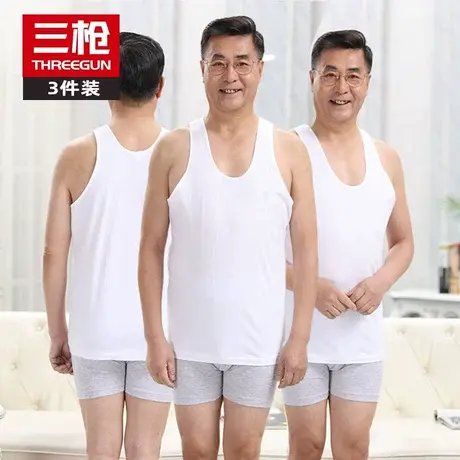 三枪纯棉背心男中老年人爸爸宽松加大加肥夏季全棉汗布老头衫汗衫图片