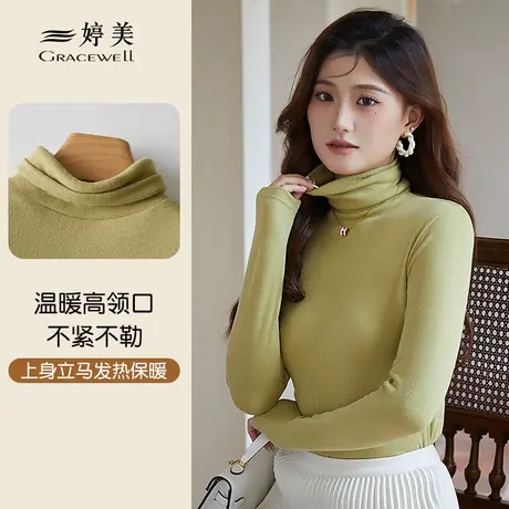 婷美无痕高领打底衫女士秋冬季发热保暖内衣加厚贴修身内搭上衣商品大图