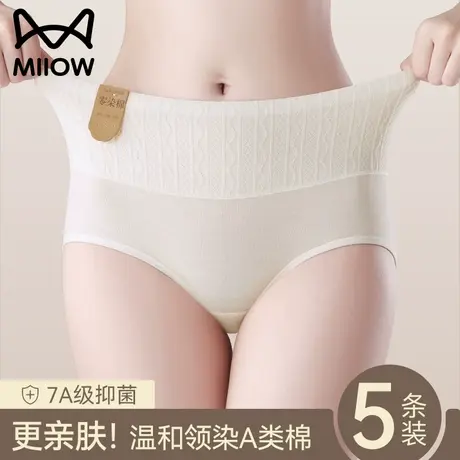 猫人内裤纯棉抗菌女高腰收腹2023新款秋冬季女士三角裤全棉抑菌裆图片