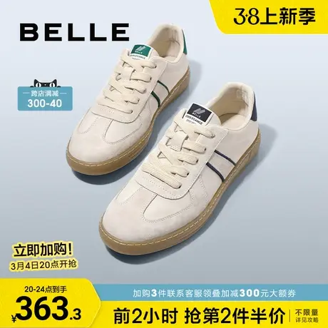 百丽男鞋夏季透气小白鞋男新款休闲复古德训鞋板鞋男A1048AM3商品大图