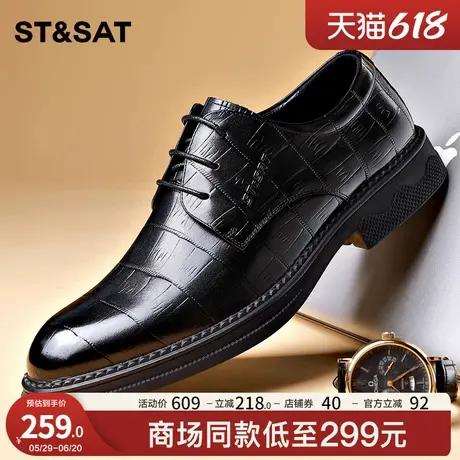星期六男鞋2025新款男士休闲商务皮鞋潮流真皮百搭软底西装皮鞋男图片
