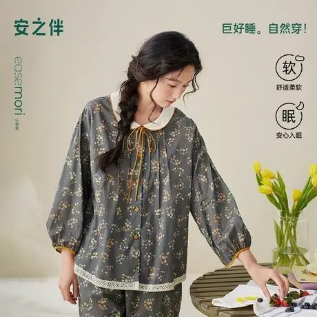 安之伴【巨柔软】睡衣女春秋季新款纯棉长袖碎花家居服套装可外穿图片