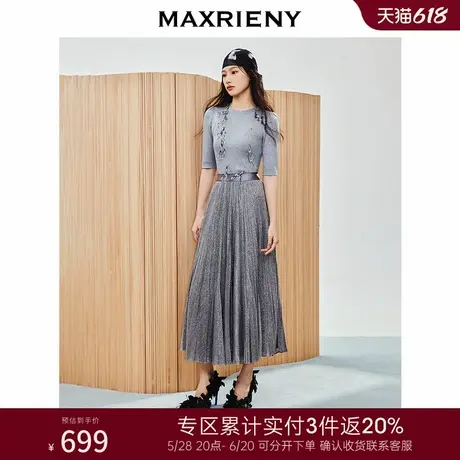 [3件8折]MAXRIENY精致优雅感收腰压褶大伞摆半身裙高腰廓形长裙图片