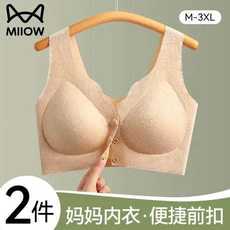 猫人妈妈内衣女夏季薄款前扣文胸中老年专用聚拢收副乳防下垂胸罩图片